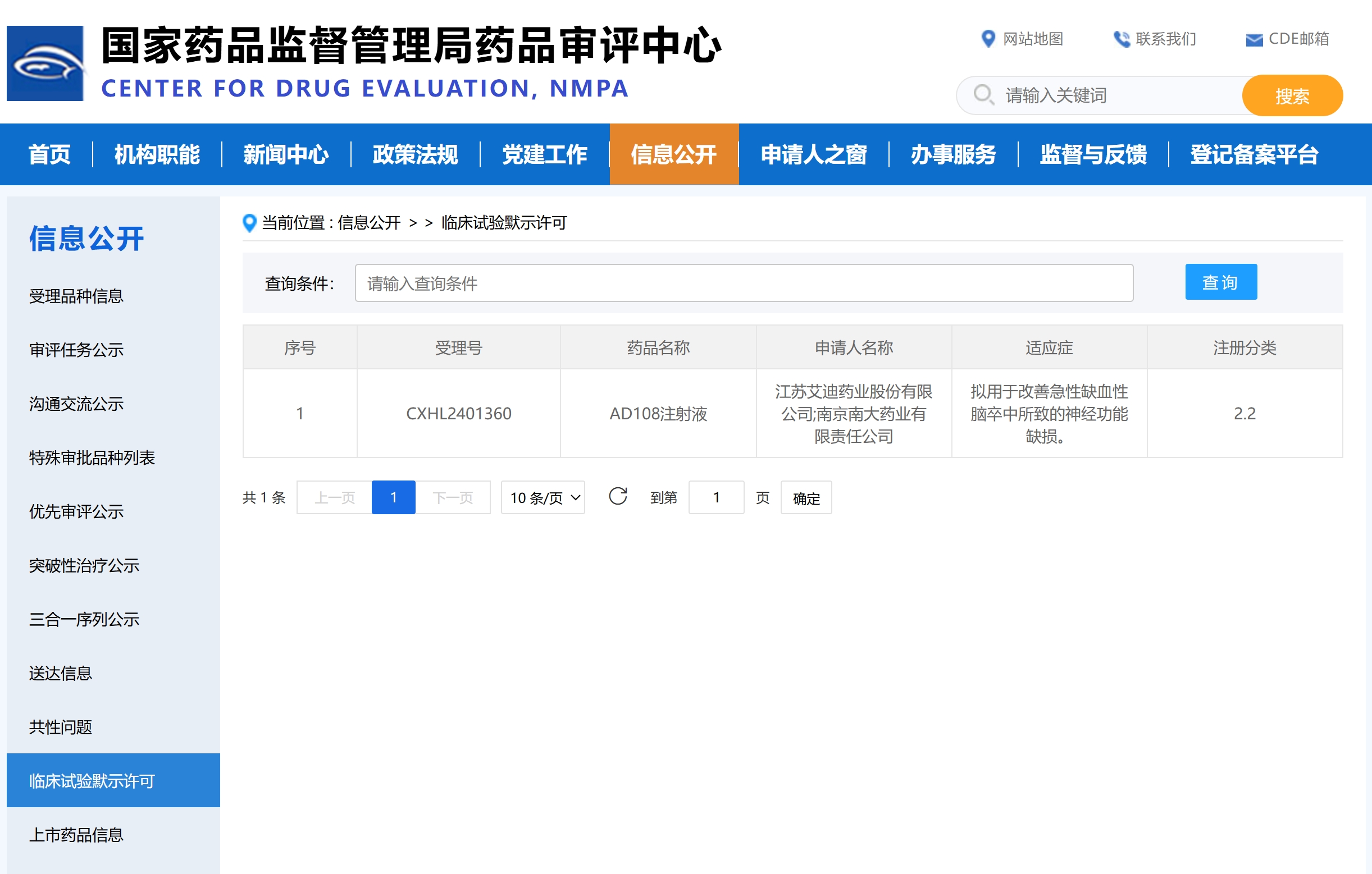 AD108配图.png